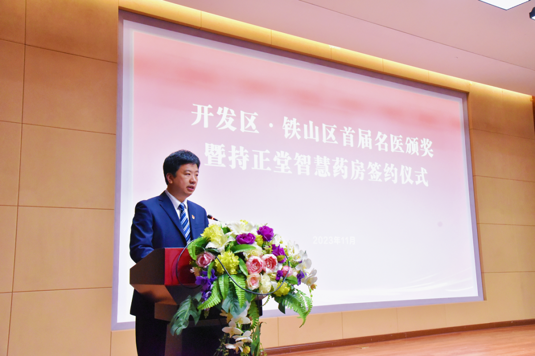 企業(yè)微信截圖_1702345262372.png